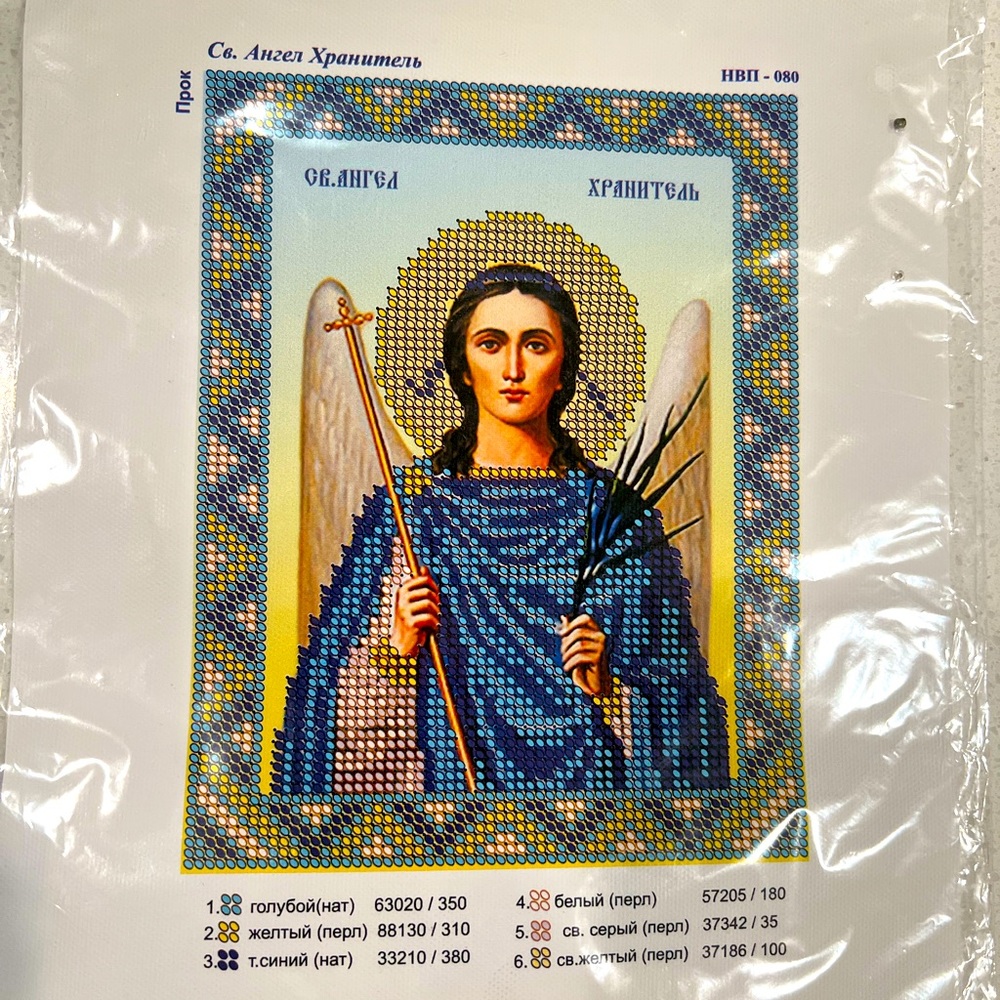 Beadwork embroidery set